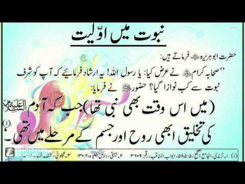 Shah-E-Madina Full Naat by Saira Naseem HD