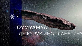 Fun Science / Дайджест новостей науки #3