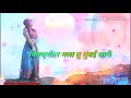( Whatsapp status ) Rasayni nakyavar yeshil ka