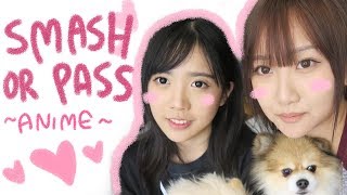 smash or pass ANIME EDITION ? (???(???c) ft. ariasaki