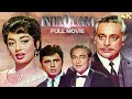 INTAQUAM | इंतक़ाम Hindi 4K Full Movie | Sanjay Khan & Sadhana | Bollywood Suspense Thriller Movie