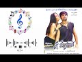 Sathikadi pothikadi mp3 song