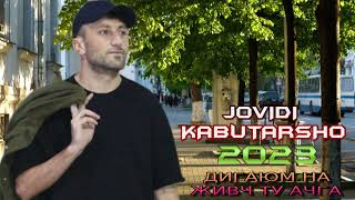 Jovidi-Kabutarsho 2023  Дигаюм  На Живч  Ту Ачга