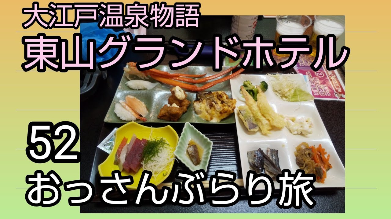 ドラクエ 7 Psカジノ