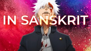 Gojos Madness In Sanskrit