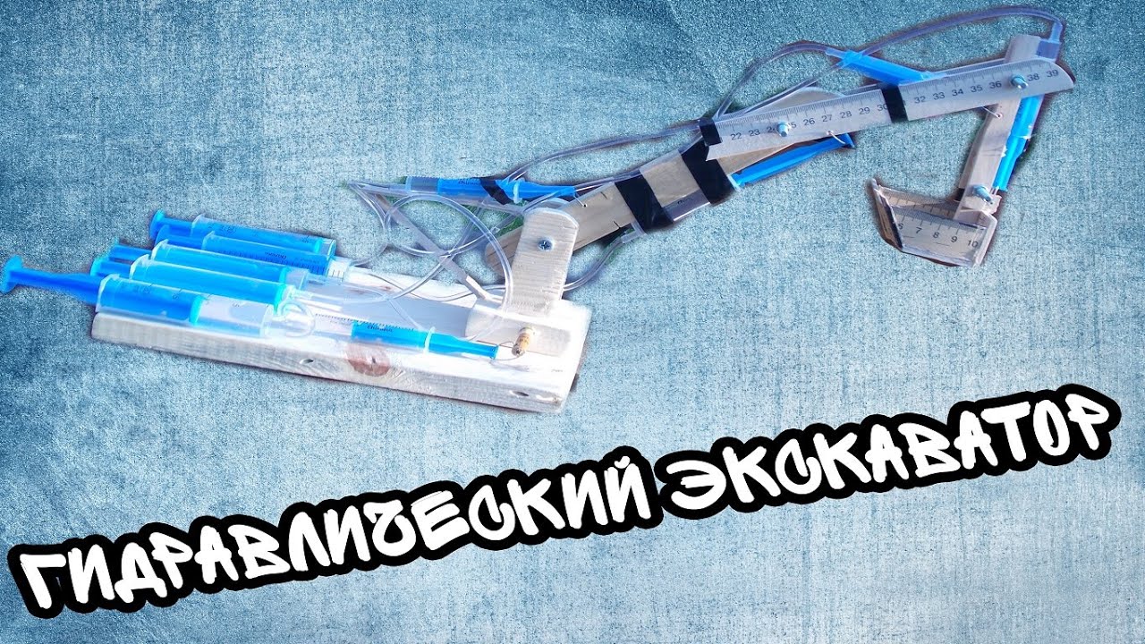 Что можно сделать из старых шприцов. Как сделать своими руками? 15 Что можно сделать из старых шприцов. Как сделать своими руками? 67