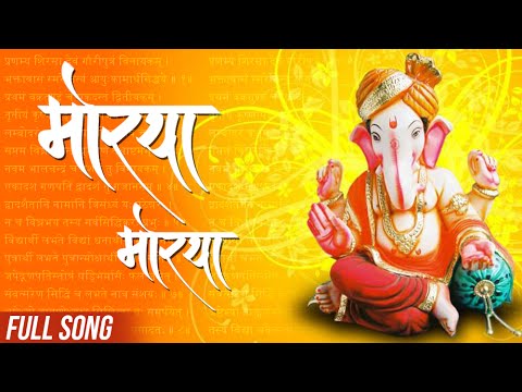 Uladhaal - Morya Morya - Superhit Marathi Song - Bharat Jadhav...