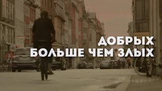 (Премьера) Андрей Гризли - Добрых Больше (Lyric Video)