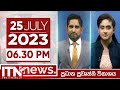 ITN News 6.30 PM 25-07-2023