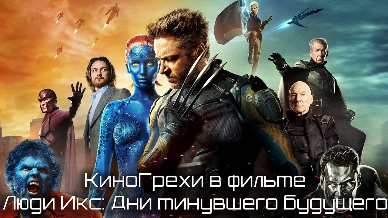 Фильмы 2018 грехи фильма Фильмы 2018 грехи фильма