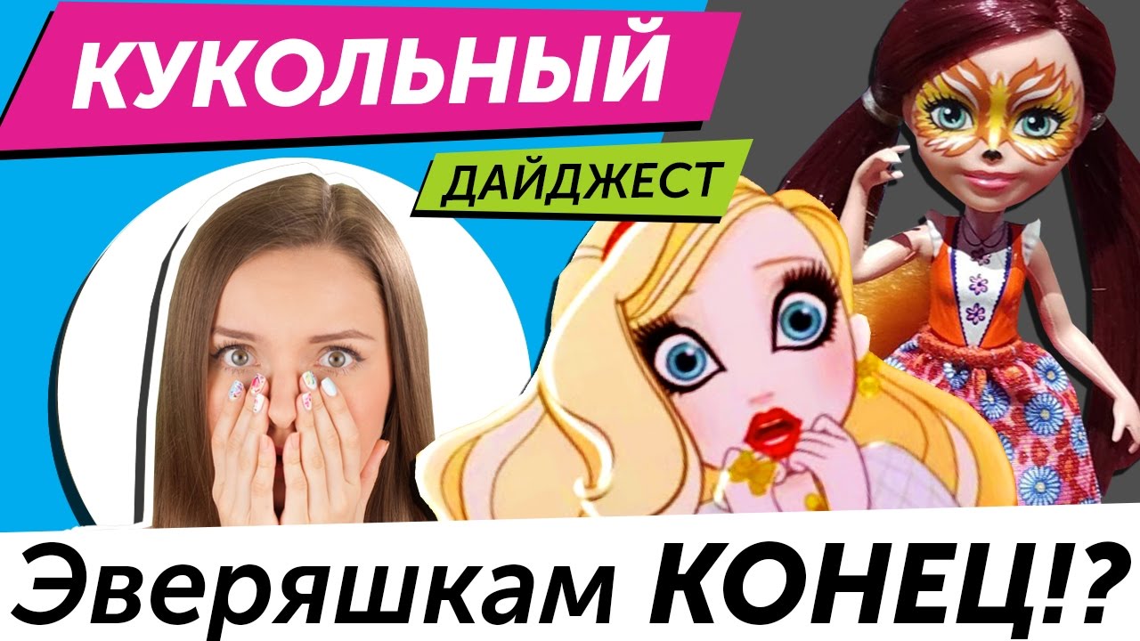 Сколько лет берсику в 2018 Сколько лет берсику в 2018