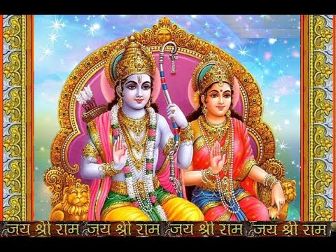 Hey rom rom mein basne wale ram Hey rom rom mein basne wale ram