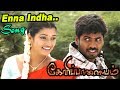 என்ன இந்த மாற்றமோ | Enna Indha Matramo Video Song | Goripalayam Full Movie scenes | Goripalayam