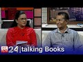 Talking Books 1037
