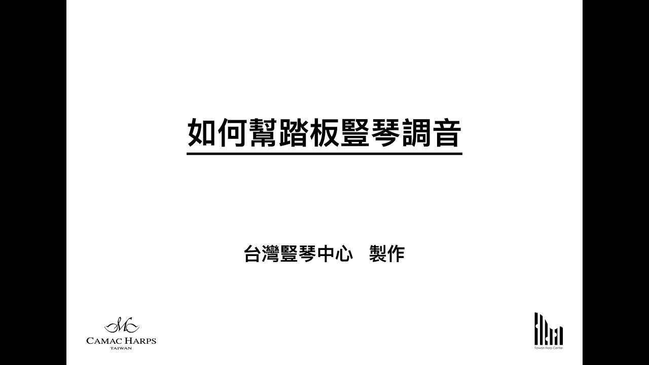 Tutorial|基礎教學