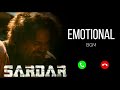 Sardar Emotional Bgm Ringtone | Sardar