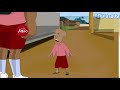 BULLY