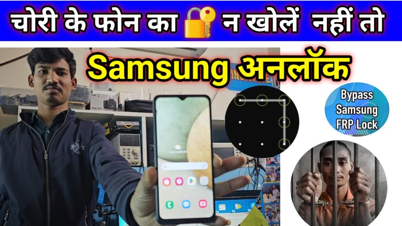 Samsung mobile unlock in 1 click samsung mobile frp Samsung mobile unlock in 1 click samsung mobile frp