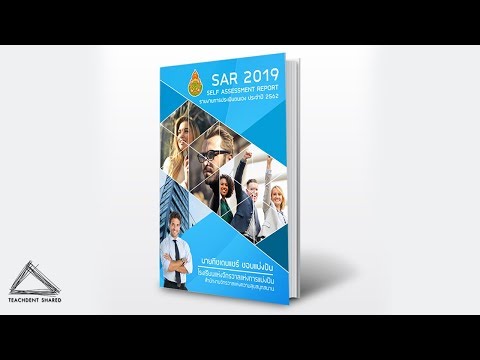 สอนทำหน้าปกสวย ๆ ขนาด A4 | Cover A4 Design