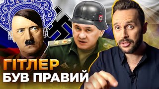 Рф Прихистила У Себе Прихильницю Гітлера З Німеччини. Обережно! Фейк