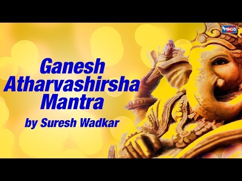 Ganesh Atharvashirsha - Ganesh Mantra By Suresh Wadkar