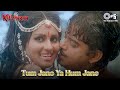 Tum Jano Ya Hum Jane | Kalicharan | Shatrughan Sinha, Reena Roy | Asha Bhosle, Mohammed Rafi | 70's