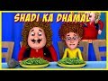 Motu Patlu | Shaadi Ka Dhamaal | Motu Patlu in Hindi