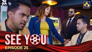 SEE YOU || EPISODE 25 | 16th April 2024
