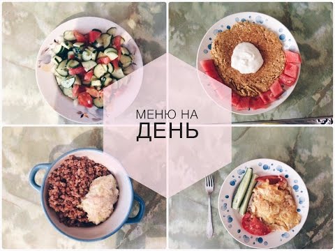 Как сделать вкусный обед в домашних условиях Как сделать вкусный обед в домашних условиях