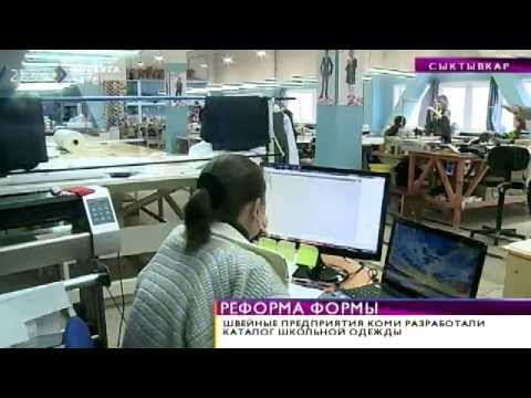 Ооо модная технология Ооо модная технология