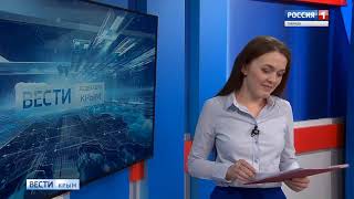 Вести Крым - За Пять Минут До Эфира