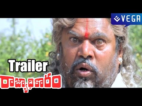 Rajyadhikaram Movie Trailer - R Narayana Murthy - Latest Telugu...
