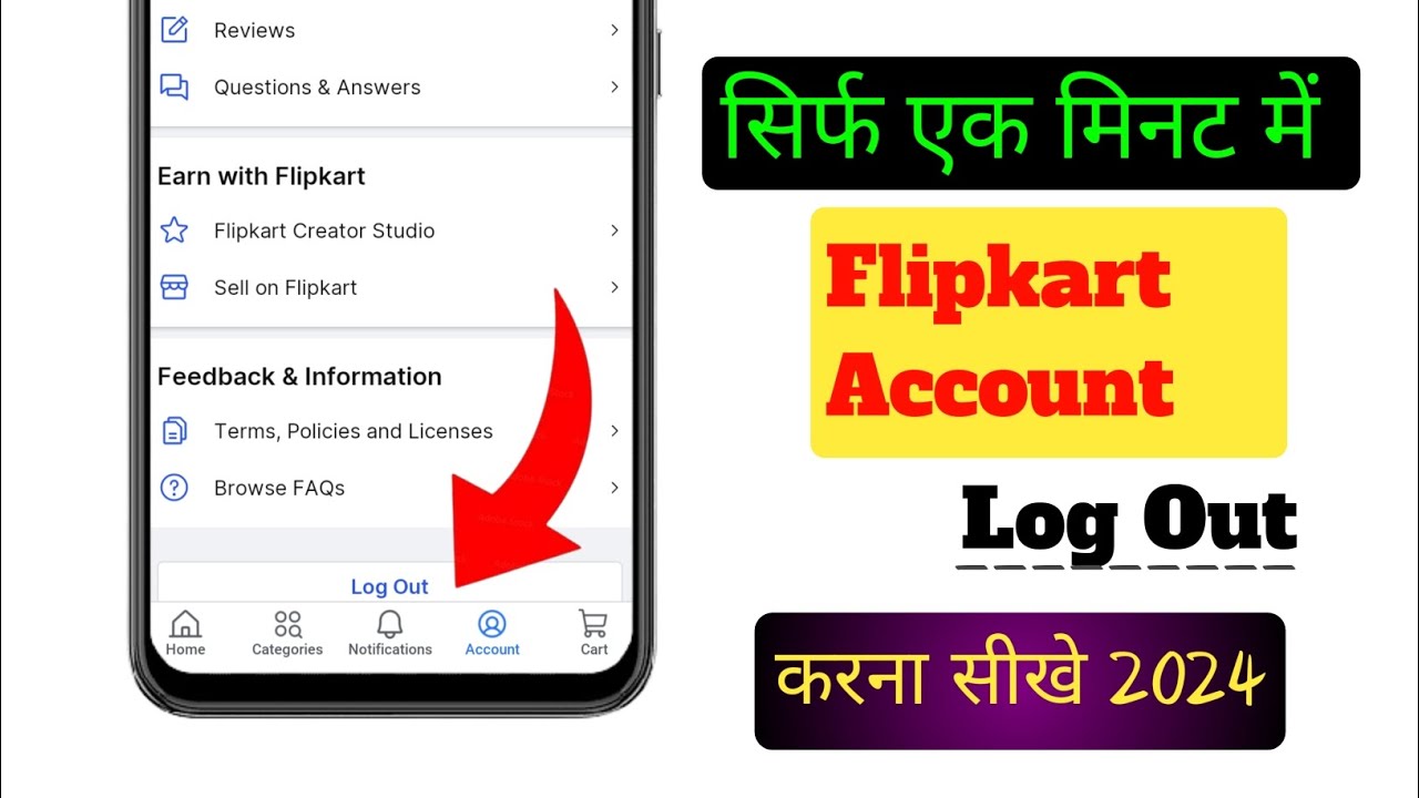 Flipkart Account Log Out Kese Kre || Flipkart Account Flipkart Account Log Out Kese Kre || Flipkart Account