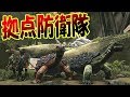 恐竜たちをガンガンテイム!! 拠点防衛部隊結成!! 新MAPで恐竜サバイバル!! #32 - ARK Survival Evolved