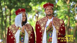 New Ethiopian  Orthodox wedding Dr. Selamawit and Yonatan 2021  Wondex 