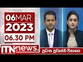 ITN News 6.30 PM 06-03-2023