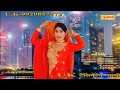 New Asmeena mewati song 2018 ||Chanchal,Jamsed Hit Song 2018 ||Full Hd Mewati New Asmeena mewati song 2018 ||Chanchal,Jamsed Hit Song 2018 ||Full Hd Mewati