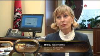 23.01.2016. Постскриптум