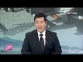 Korea Today Ep553 Pray For South Korea images Korea Today Ep553 Pray For South Korea