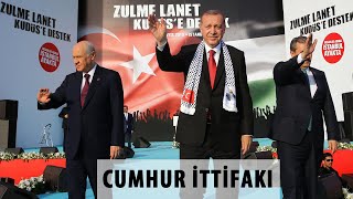 Ak Parti 2018 Seçim Şarkıları - Cumhur İttifakı - 