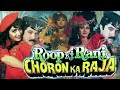 Parda Utha (Roop Ki Rani Choron Ka Raja Kavita Krishnamurthy Amit Kumar Laxmikant Pyarelal)