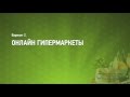 Joomla. Интернет-магазин под ключ (Александр Куртеев) Joomla. Интернет-магазин под ключ (Александр Куртеев)