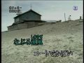 北フェリ－(岩出和也) 元旦.mpg