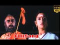 நான் பாடும் ராகம் பாடல் | Tamil Melody song | Kalaipuli, G.Sekaran, Seetha | JAMEEN KOTTAI | full hd