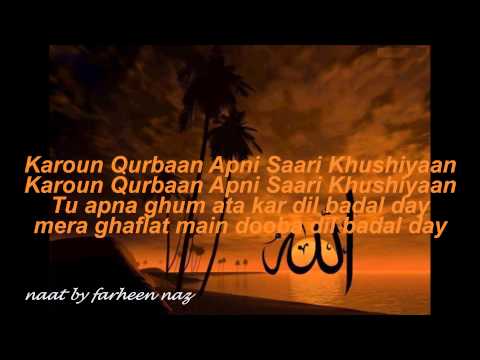 Mera Dil Badal Day (junaid jamshaid)