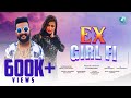 EX GIRL FI - Official Music Video | Style King Kumar | Sonu Srinivas Gowda | Anekal Jaga Master