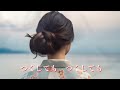 さざんかの宿 大川栄策