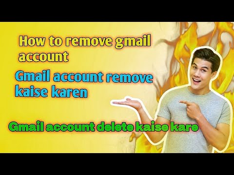 Gmail account delete kaise kare |How to remove gmail Gmail account delete kaise kare |How to remove gmail
