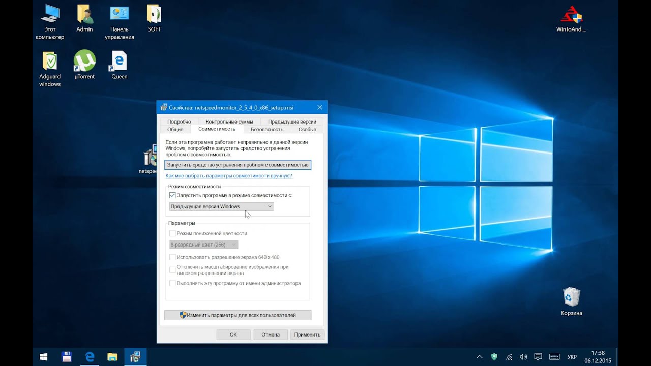 Как сделать внизу панель задач windows xp Как сделать внизу панель задач windows xp
