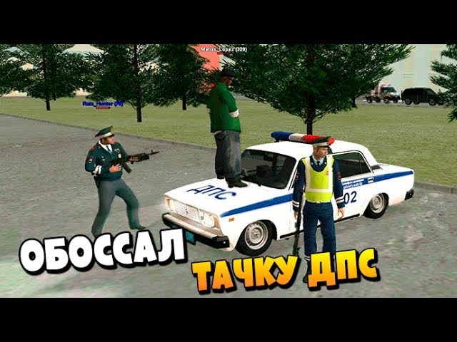 Дпс погоня беременная сопровождение 27